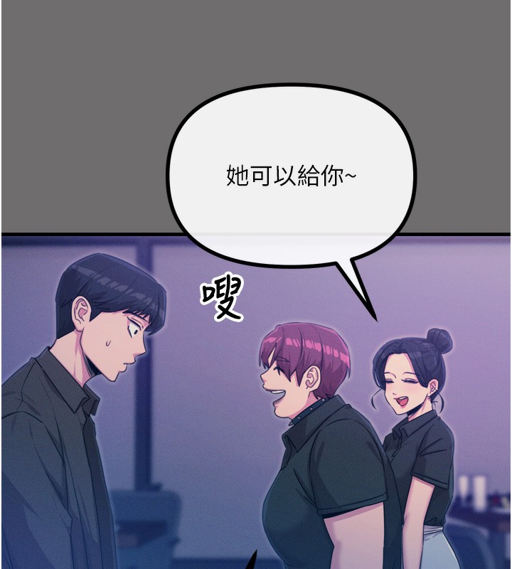 17P - 恶次人生