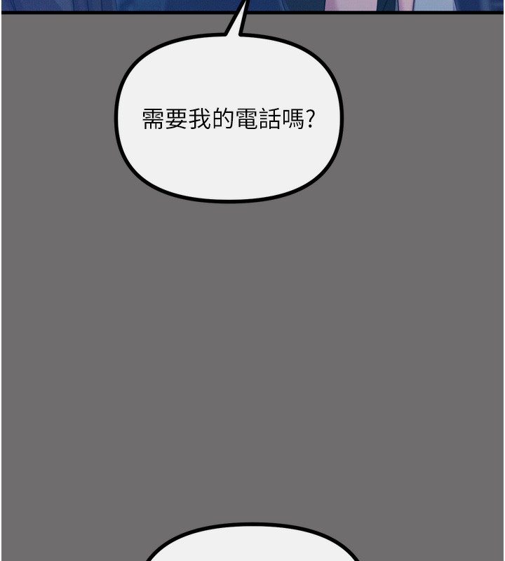 18P - 恶次人生
