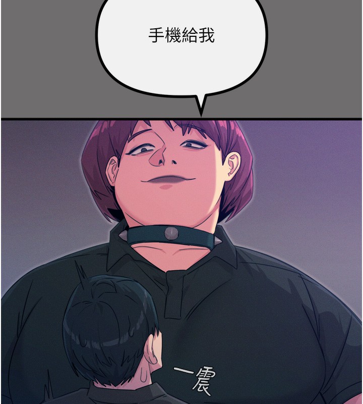 19P - 恶次人生