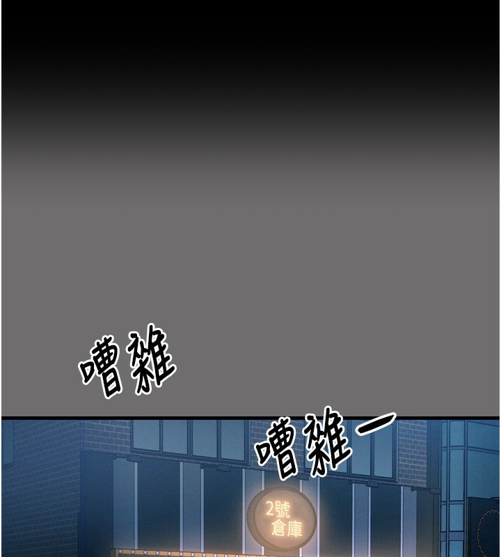 1P - 恶次人生