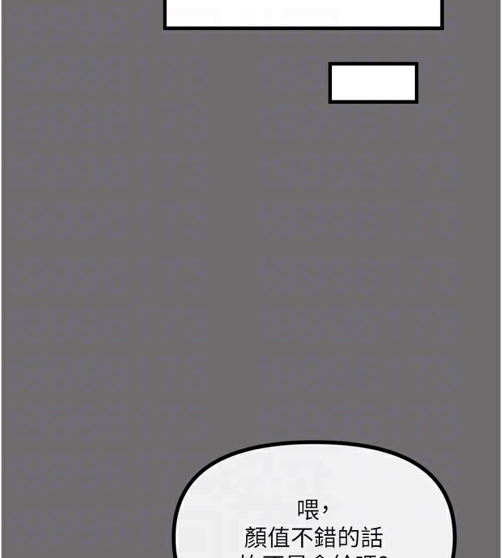 21P - 恶次人生