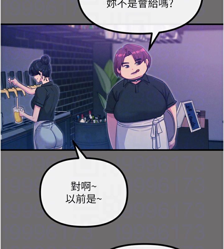 22P - 恶次人生