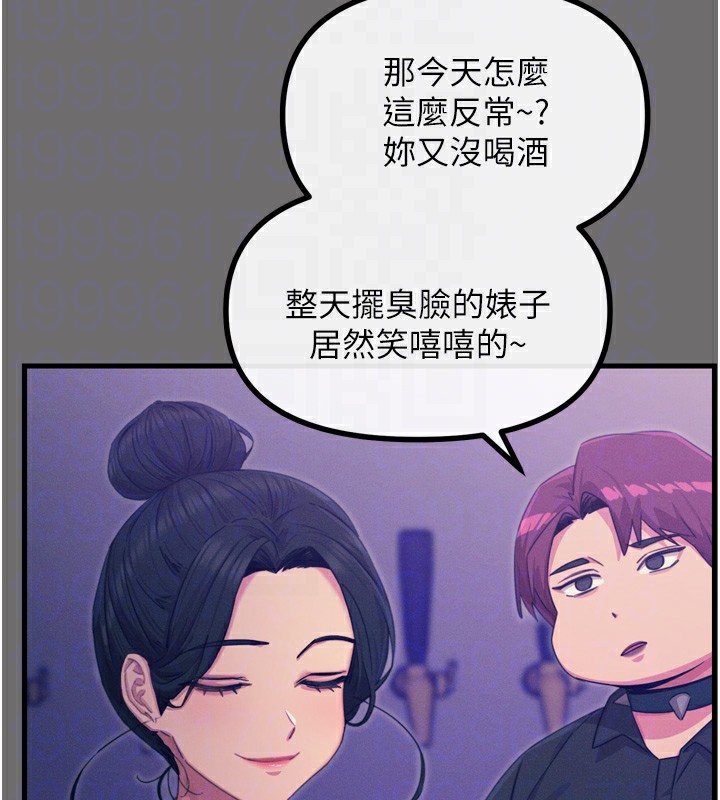 23P - 恶次人生