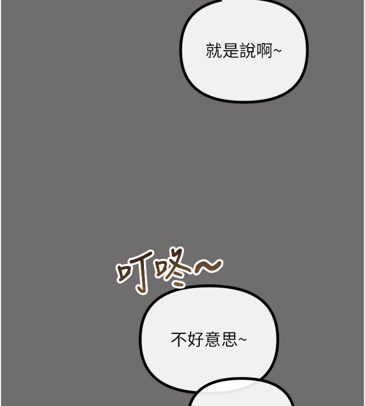25P - 恶次人生
