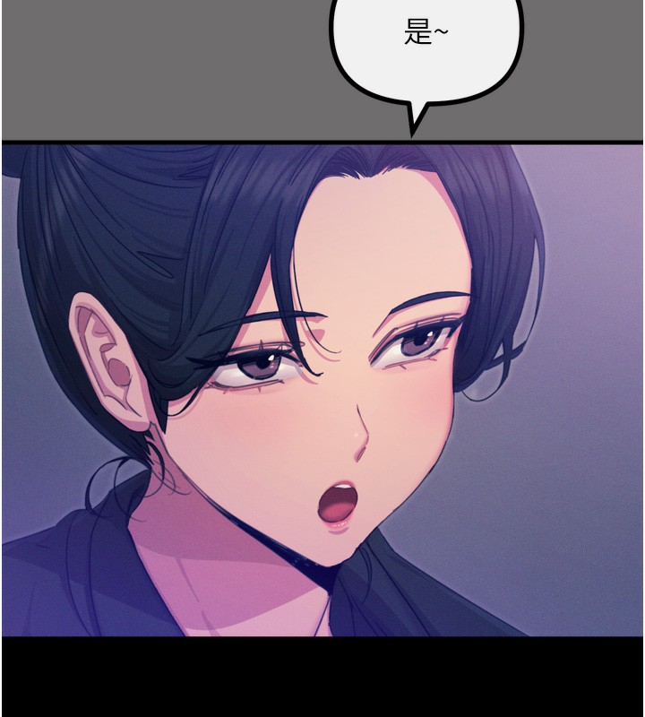 26P - 恶次人生