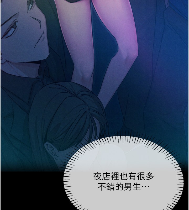 29P - 恶次人生