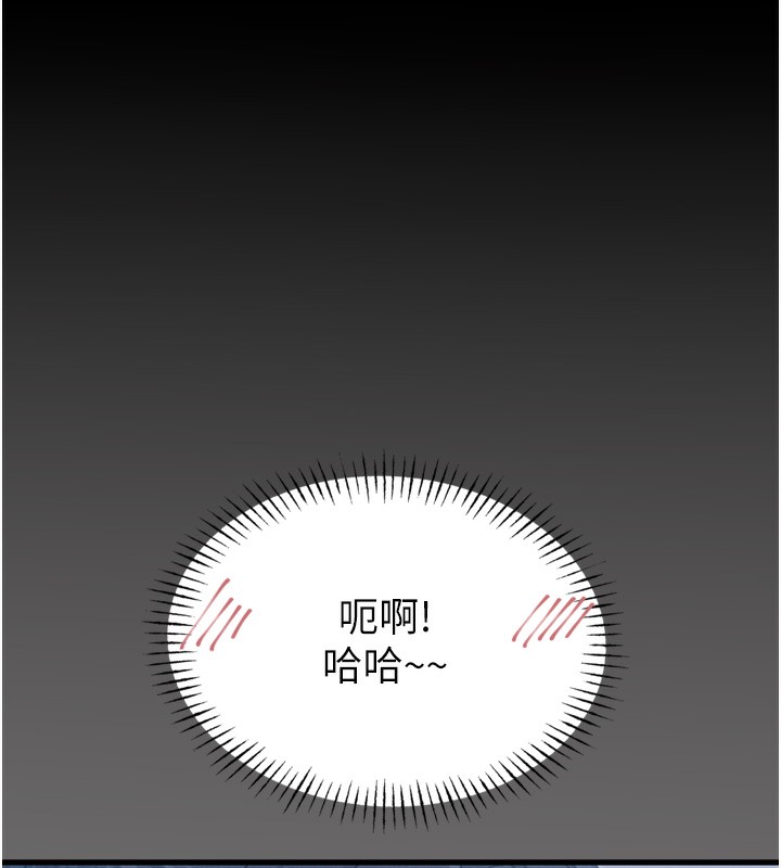 32P - 恶次人生