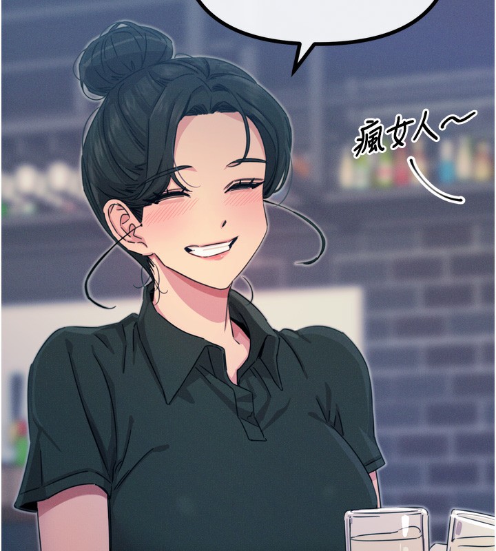 34P - 恶次人生