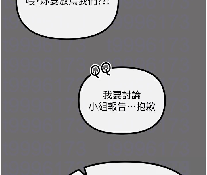 39P - 恶次人生