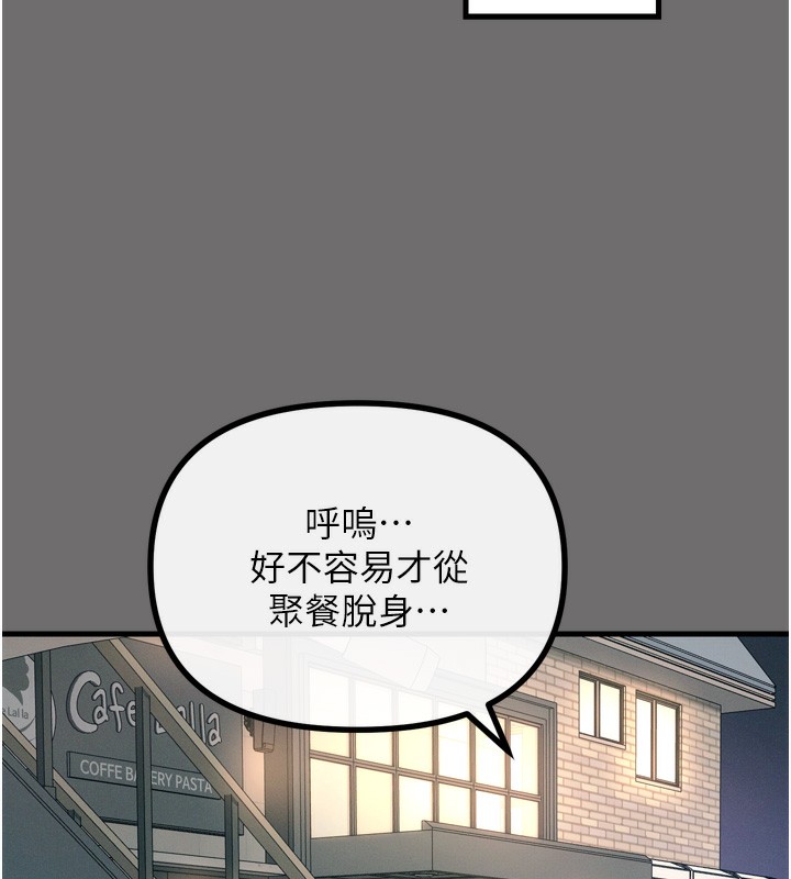 41P - 恶次人生