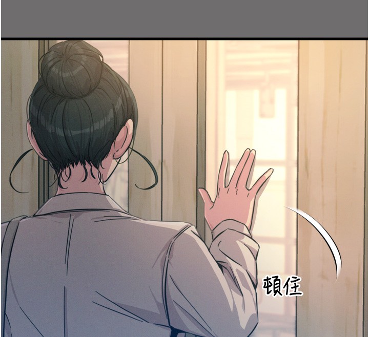 43P - 恶次人生