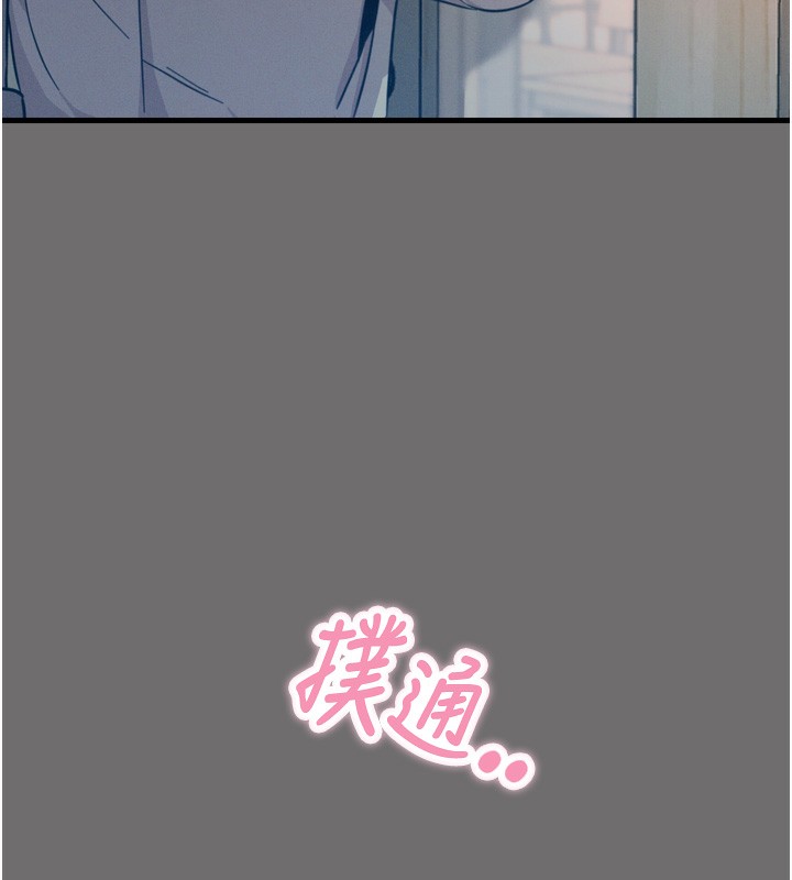 44P - 恶次人生