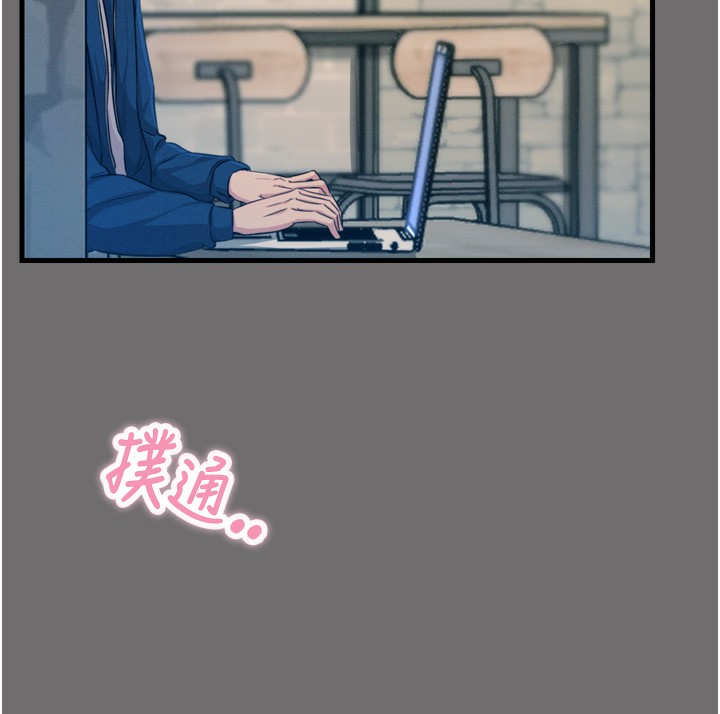 46P - 恶次人生