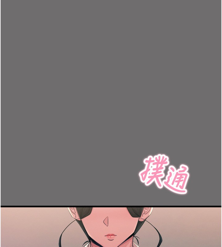 47P - 恶次人生