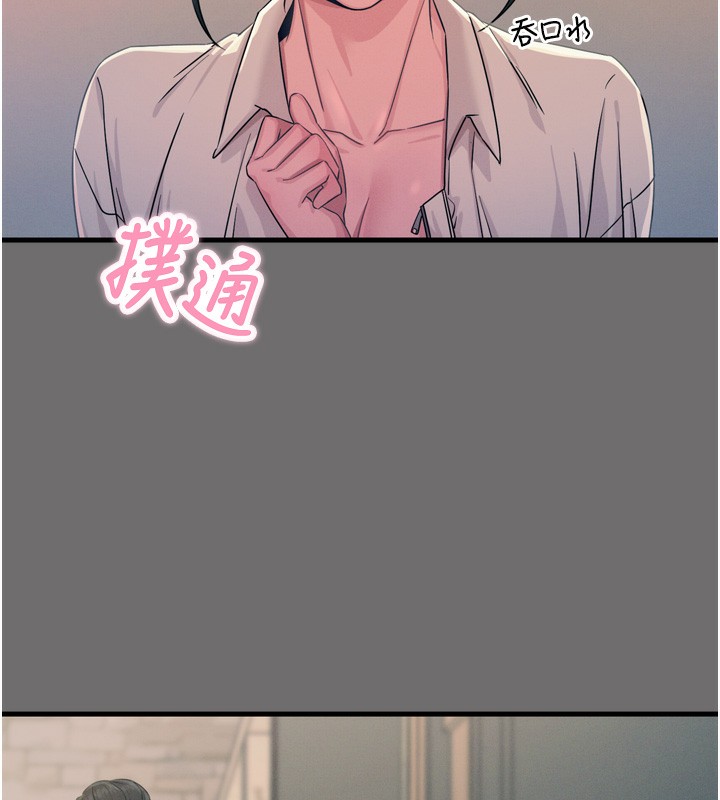 48P - 恶次人生