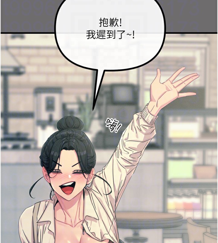 52P - 恶次人生