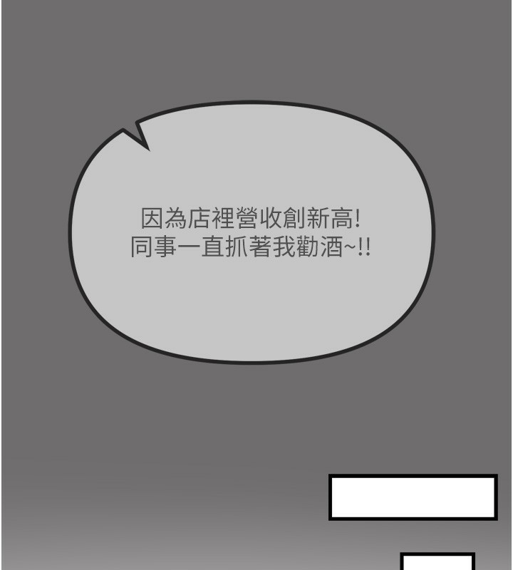 55P - 恶次人生