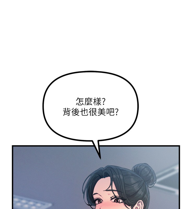 61P - 恶次人生