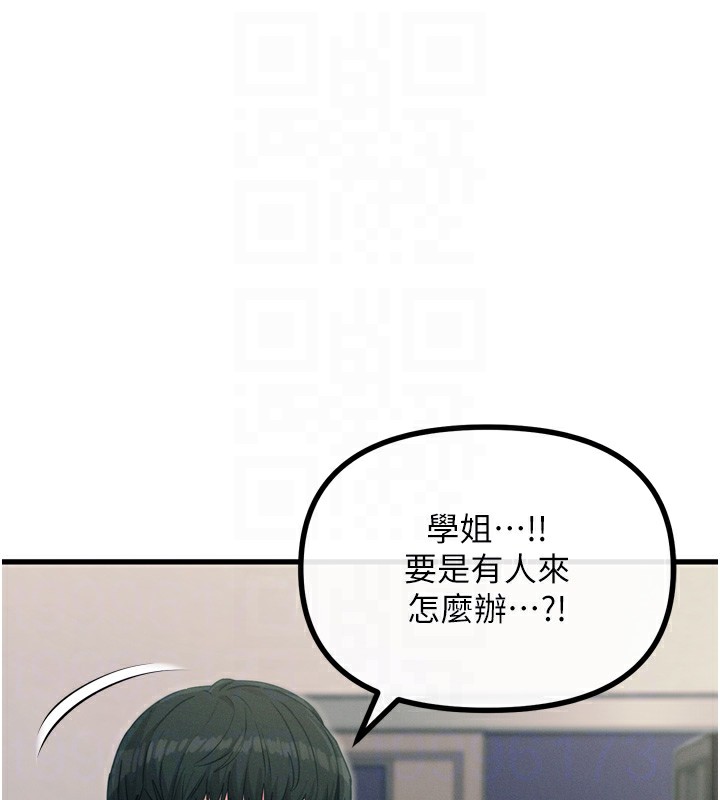 65P - 恶次人生
