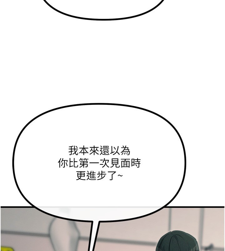 70P - 恶次人生