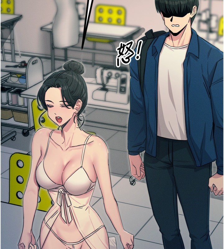 71P - 恶次人生