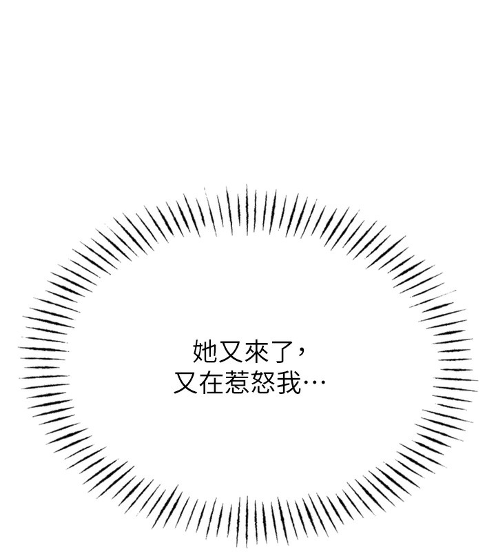 73P - 恶次人生