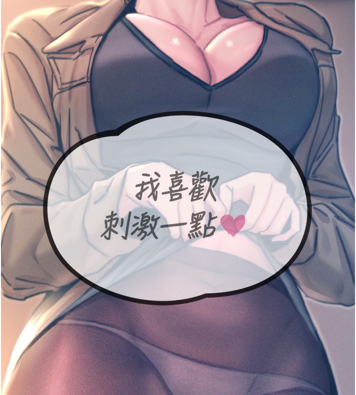 77P - 恶次人生