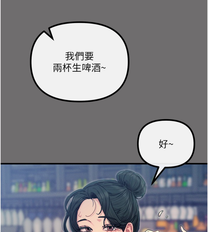 7P - 恶次人生