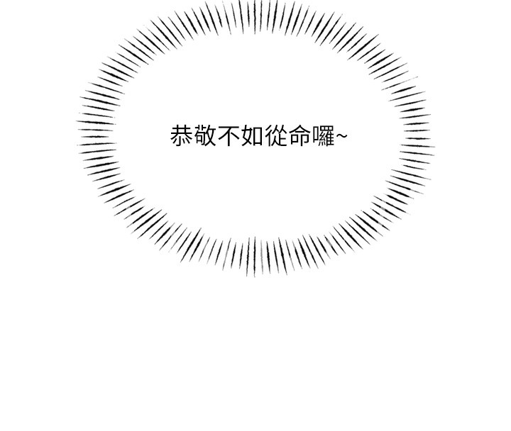 80P - 恶次人生