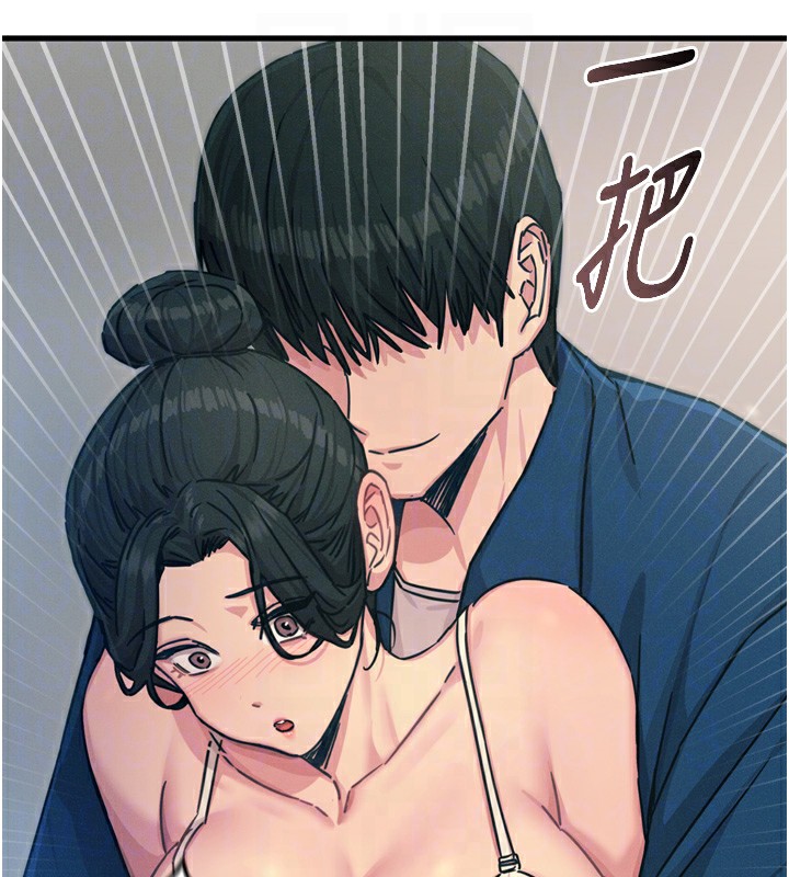 81P - 恶次人生