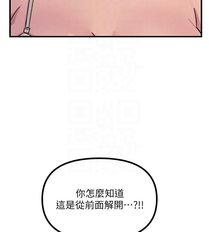 89P - 恶次人生