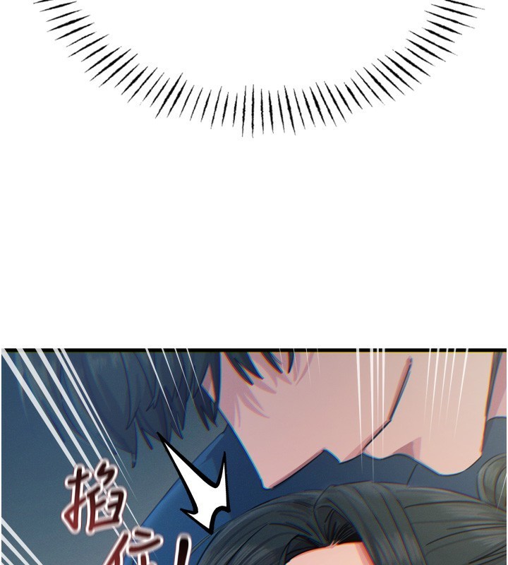92P - 恶次人生