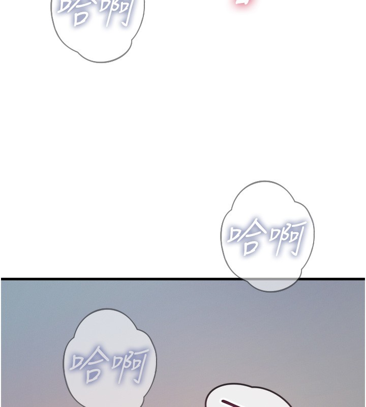 99P - 恶次人生