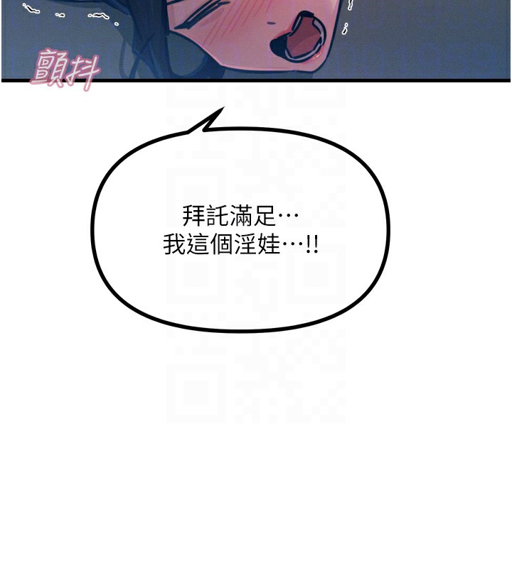 101P - 恶次人生