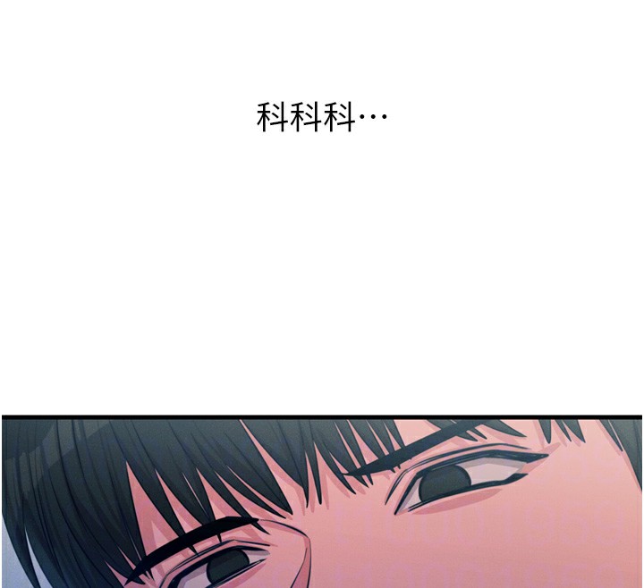 102P - 恶次人生