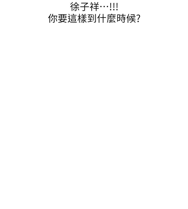 10P - 恶次人生