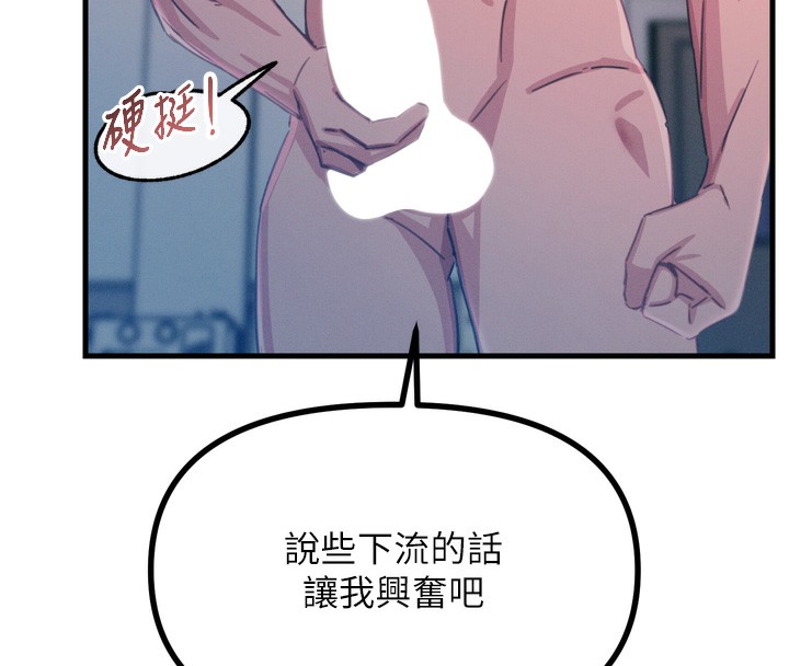106P - 恶次人生