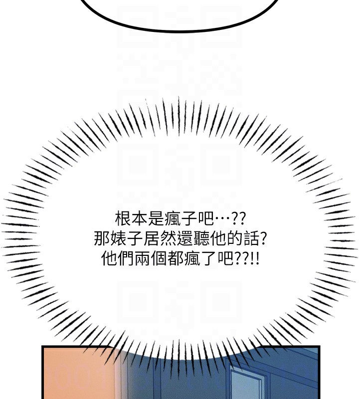 107P - 恶次人生