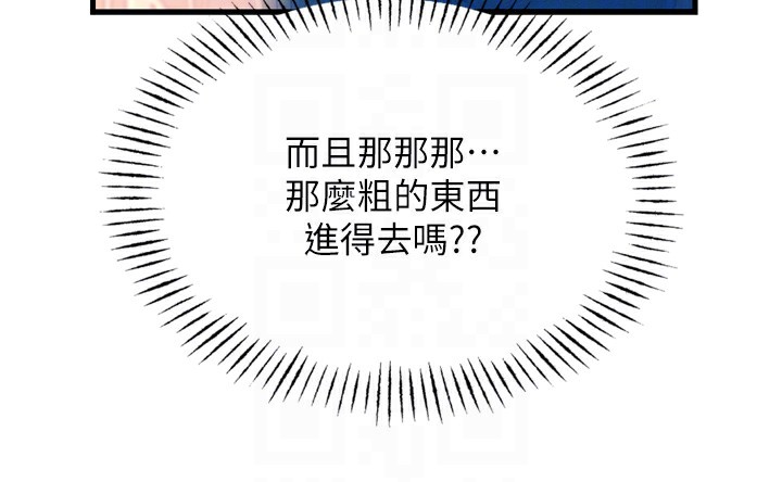 109P - 恶次人生