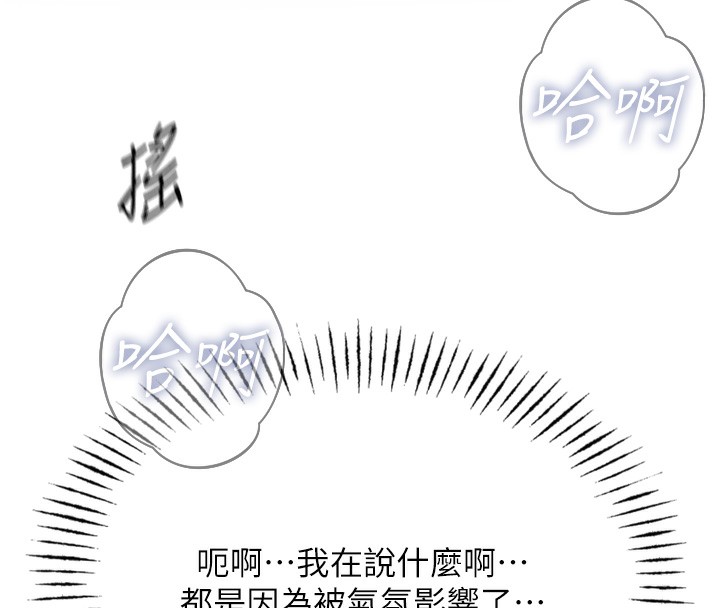 113P - 恶次人生
