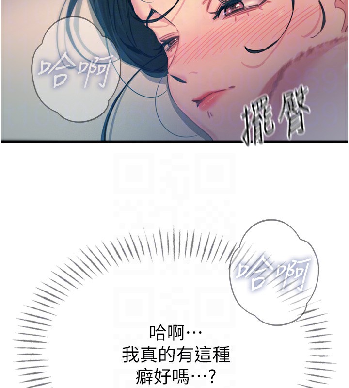 115P - 恶次人生