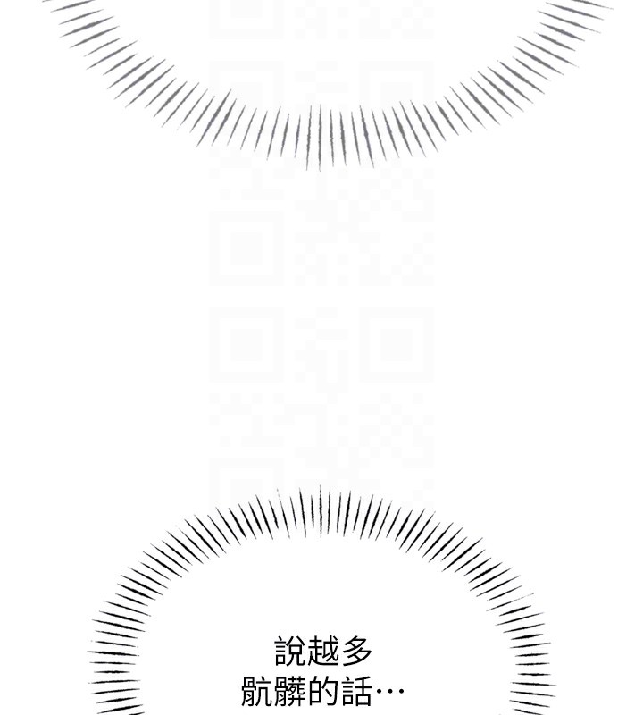 116P - 恶次人生