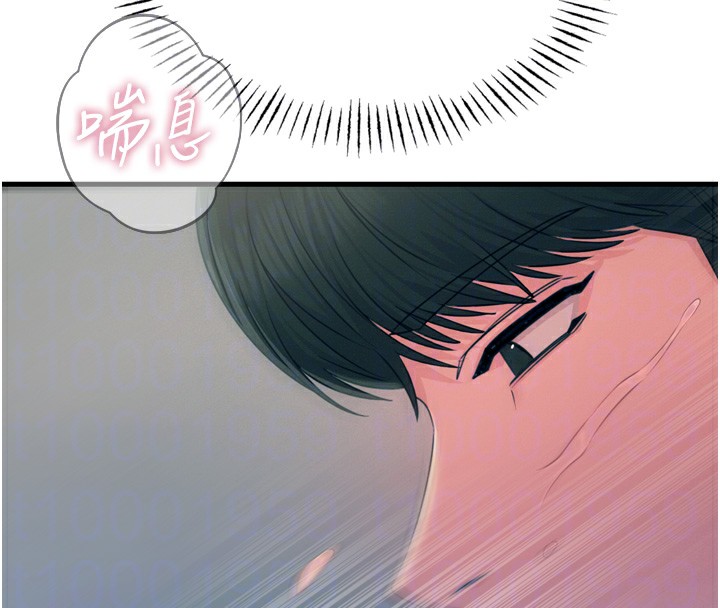117P - 恶次人生