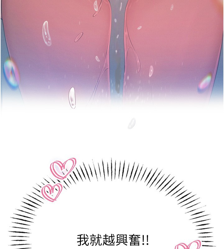 119P - 恶次人生