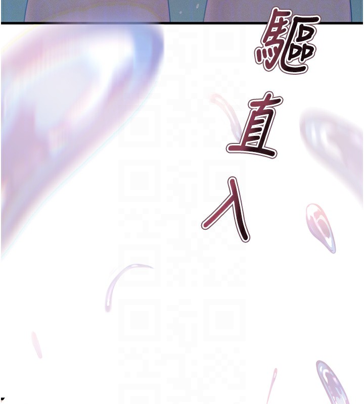 123P - 恶次人生