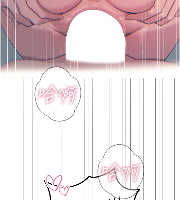 129P - 恶次人生