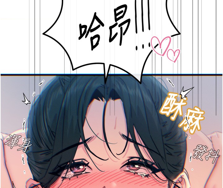 130P - 恶次人生