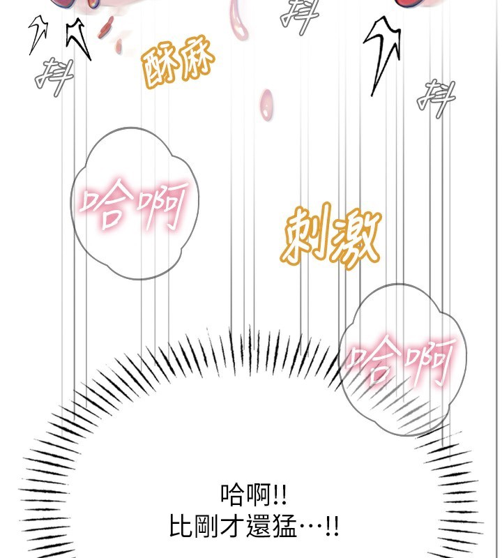 132P - 恶次人生