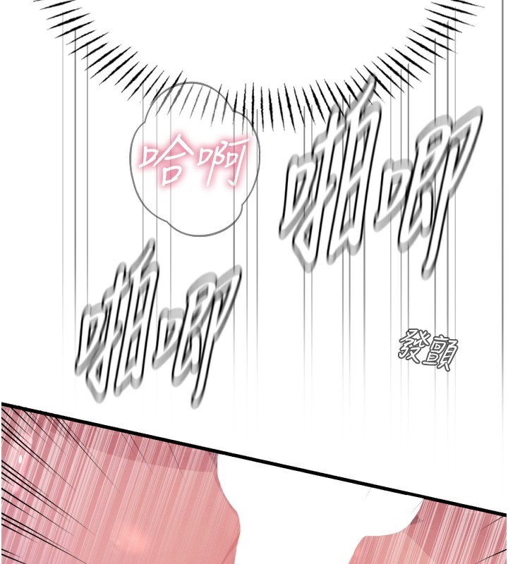 133P - 恶次人生