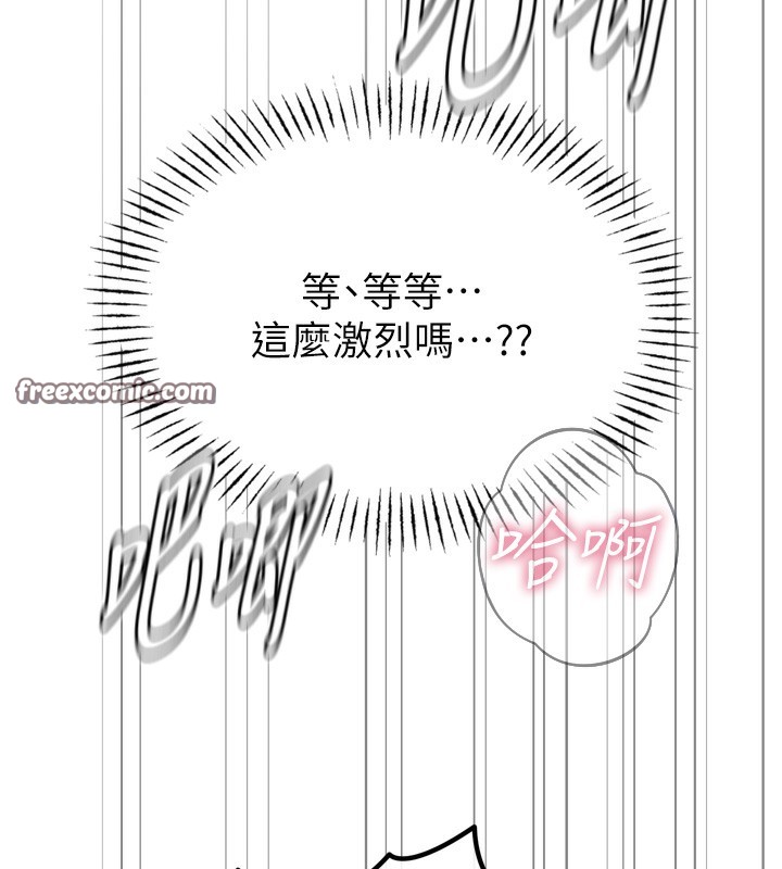 135P - 恶次人生